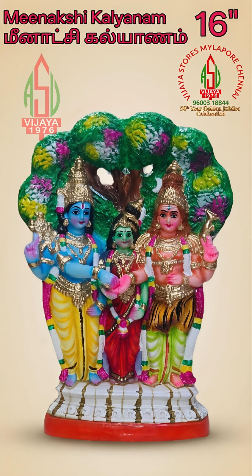 Sacred Exhibit Collection #47